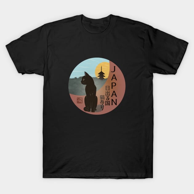 Japan T-Shirt by BATKEI